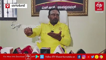 ಮಾಜಿ ಶಾಸಕ ದೊಡ್ಡನಗೌಡ ಪಾಟೀಲರನ್ನು ಬಹಿರಂಗ ಚರ್ಚೆಗೆ ಕರೆದ ಶಾಸಕ ವಿಜಯಾನಂದ ಕಾಶಪ್ಪನವರ