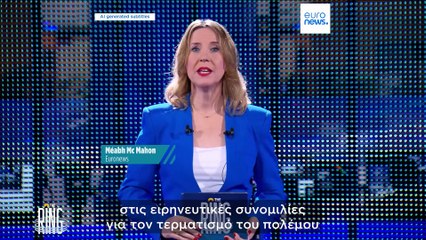 Ο Πούτιν απειλεί την Ευρώπη με πόλεμο αν αυτή το θέλει - Οι ευρωβουλευτές αντιδρούν στο Ring