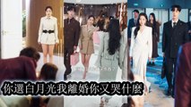 Two years of devotion only to be humiliated by her husband and his lover - Chinese Drama