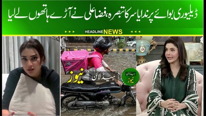 Fiza Ali Calls Out Nida Yasir Over Controversial Remarks About Delivery Riders