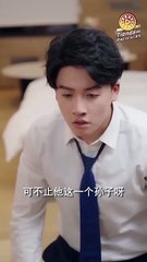 La Señorita Chu y Tres Tíos