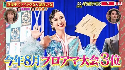 櫻井･有吉THE夜会 2025年日12月4日 真夜中なのに忙しい人たちの夜会（配信限定映像付き）