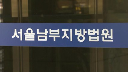 법원, 민주당 '1인1표제' 효력정지 가처분 신청 기각 / YTN
