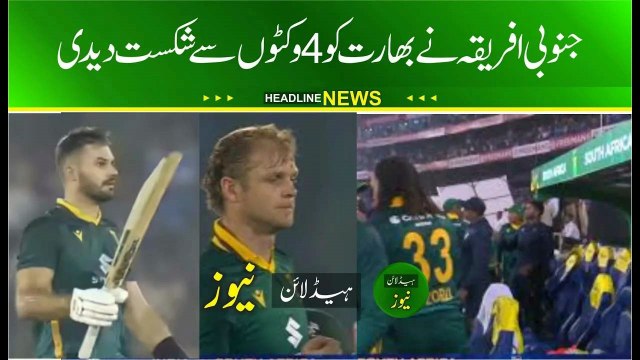 South Africa Beat India by 4 Wickets in 2nd ODI, Level Series 1-1