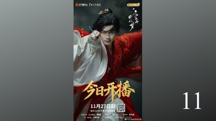 Realm's Night Rain Dreamlike - Ep 11 - EngSub