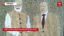 मध्य प्रदेश के किसान की गजब कारीगरी, अनाज से बना दी नरेंद्र मोदी और पुतिन की स्पेशल तस्वीर