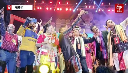 'ସମ୍ବଲପୁର ଲୋକ ମହୋତ୍ସବ'; ପୂର୍ଣ୍ଣାଙ୍ଗ ଜିଲ୍ଲା ସଂସ୍କୃତି ପରିଷଦ ଗଠନ କେବେ ?