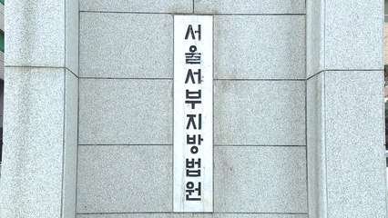 '부산 돌려차기' 사건 2차 가해자, 2심도 징역형 / YTN