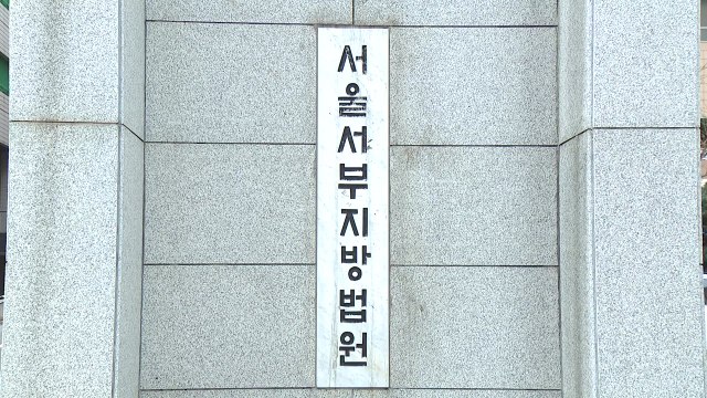 '부산 돌려차기' 사건 2차 가해자, 2심도 징역형 / YTN