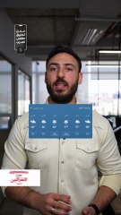 تفاصيل حالة عدم الاستقرار الجوي التي ستؤثر على المملكة يوم السبت بالمختصر!