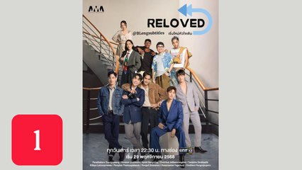 Reloved - Ep 1 - EngSub