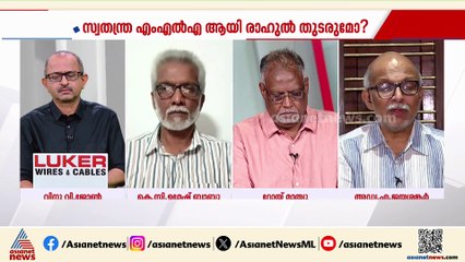'തെരഞ്ഞെടുപ്പിൽ ഒരു തിരിച്ചടിയുണ്ടായാൽ അതിനെ മറികടക്കാനുള്ള നേതൃത്വ ശക്തി ഇന്ന് UDFനില്ല'