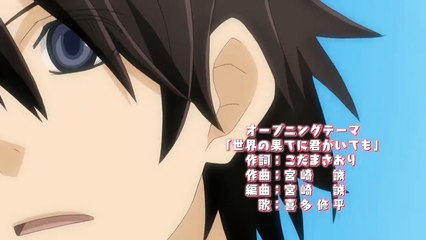 Sekai Ichi Hatsukoi - World's Greatest First Love (Season02 10)- Episode 24 [English Sub]
