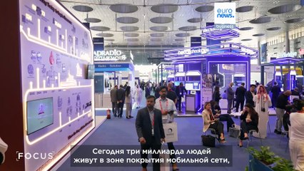 Всемирный мобильный конгресс GSMA дебютирует в Дохе, что станет важной вехой в истории MENA