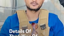 Details Of The killing Of Yasser Abu Shabab