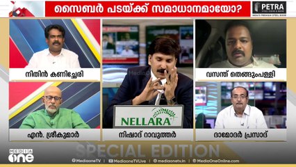 'രാഹുൽ വാ തുറക്കുമെന്ന് ഭയമുള്ളിടത്തോളം വി.ഡി സതീശൻ മിണ്ടില്ല , ഷാഫി പറമ്പിൽ മിണ്ടില്ല'