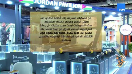 مصر واحدة من 6 دول قادرة على انتاج الصلب المدرع.. هذا المنتج الإستراتيجي الهام جدا أيديكس 2025