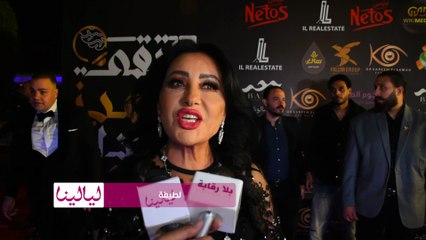 لطيفة تكشف سر خوفها قبل كل عمل فني وتفاصيل تعاونها مع مصطفى حدوتة!