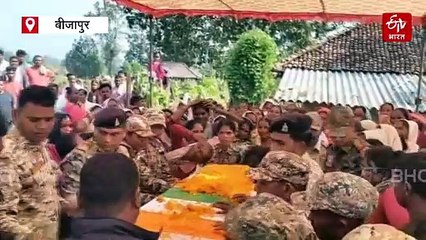 बीजापुर एनकाउंटर: शहीद जवान रमेश सोढ़ी और मोहन बदड़ी का हुआ अंतिम संस्कार