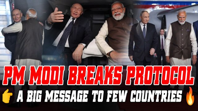 PM Modi Breaks Protocol | President Putin & Narendra Modi | దేశవ్యాప్తంగా వైరల్ అవుతున్నాయి