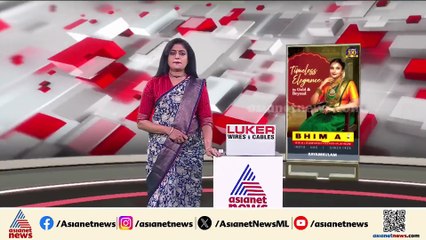 കാണാമറയത്ത് രാഹുൽ; നാടകീയ രംഗങ്ങൾക്ക് സാക്ഷിയായി ഹോസ്ദുർഗ് കോടതി പരിസരം