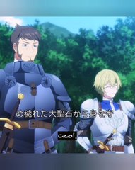 dubbing× Saigo ni Hitotsu 8 مترجم،jp