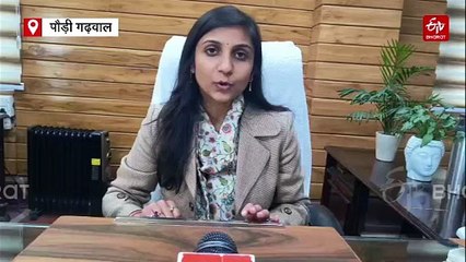 पौड़ी में 4 दिन बंद रहेंगे आंगनबाड़ी केंद्र, गुलदार को मारने के आदेश जारी