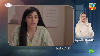 JamaTaqseem Full latest Ep26, Mawra Hocane,Talha Chahour ,HUM TV Drama, 4 December 2025