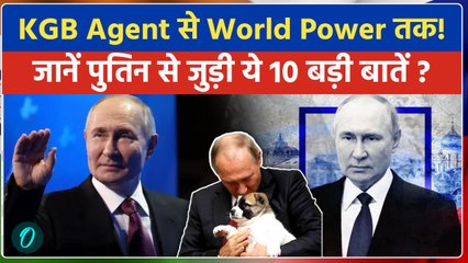 Putin India Visit: पुतिन के KGB Agent से World Power बनने तक की पूरी कहानी, Putin 10 Big Facts