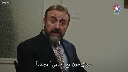 مسلسل اذا خسر الملك الحلقة 29 مترجم