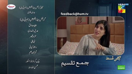 JamaTaqseem Next Ep27, promo Mawra Hocane,Talha Chahour ,HUM TV Drama, 4 December 2025