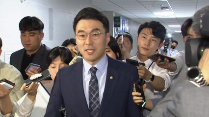 대통령실, '인사 청탁 문자 논란' 김남국 사의 수리 / YTN