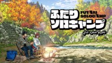 [Witanime.com] FSC EP 22 FHD