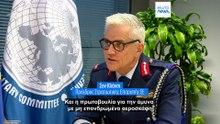 Ειδήσεις | 4 Δεκεμβρίου 2025 - Βραδινό δελτίο