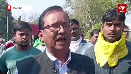 धनबाद में जहरीली गैस रिसाव से 2 की मौत, लोगों ने सड़क जाम कर बीसीसीएल और प्रशासन का जताया विरोध