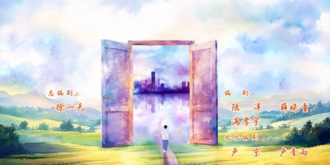 Thư Kích Hồ Điệp Tập 1 Thuyêt Minh