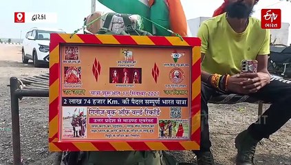 પગપાળા ભારત ભ્રમણે નીકળેલો યુવક 4 વર્ષે દ્વારકા પહોંચ્યો, અત્યાર સુધી 8 જ્યોતિર્લિંગ-બે ધામના દર્શન કરી 52 હજાર KM ચાલ્યો