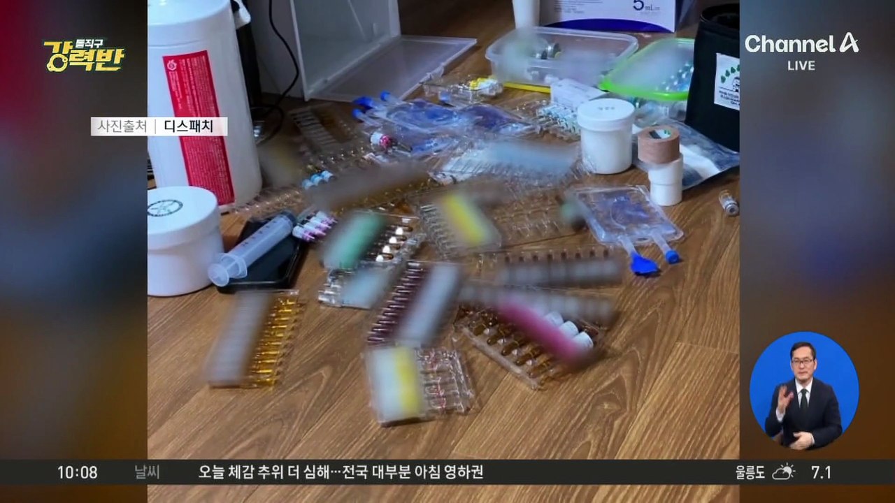 [돌직구 강력반]박나래 ‘불법 의료 행위’ 의혹…‘주사 이모’ 공방