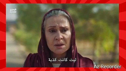 مسلسل المدينة البعيدة الموسم الثاني الحلقة 11 مترجمة