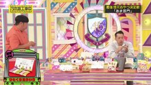 乃木坂46の動画 N46V - Nogizaka46 -  乃木坂工事中  動画　2025年12月8日
