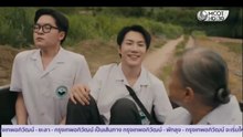 เขาบอกให้เป็นหมอ ตอนที่ 1 (EP.1) วันที่ 30 พฤศจิกายน 2568