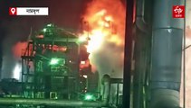 জুই, জুই; প্ৰধানমন্ত্ৰীৰ আগমনৰ পূৰ্বেই নামৰূপ সাৰ কাৰখানাত ভয়ংকৰ অগ্নিকাণ্ড