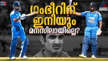 ടോപ് ഗിയറില്‍ രോ - കോ; ഗംഭീറിന് ഇനിയും എന്താണ് മനസിലാകാത്തത്?