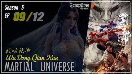 Martial Universe  Season 6 EP 09 (69)  武动乾坤 Wu Dong Qian Kun | Donghua - 1080P - CC English