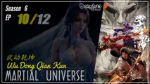 Martial Universe  Season 6 EP 10 (70)  武动乾坤 Wu Dong Qian Kun | Donghua - 1080P - CC English