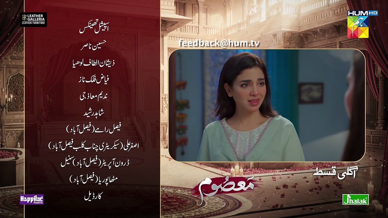 Masoom Episode 19 Teaser l Masoom Episode 19 Promo l Review l DraMee