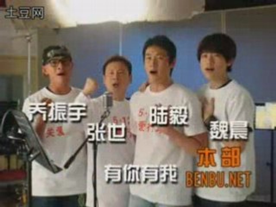 成龙邀众艺人携手赈灾 以歌声许《承诺》MV