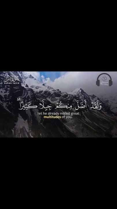 “The Holy Quran – Light for Every Heart”