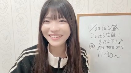 朝井陽菜 (ブルーなままで) 2025-11-28 11_44 SHOWROOM