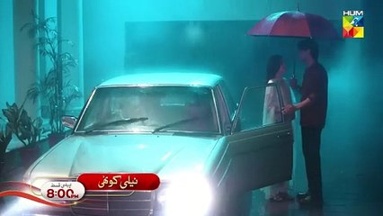 Jama Taqseem ep 26 Pakistani drama